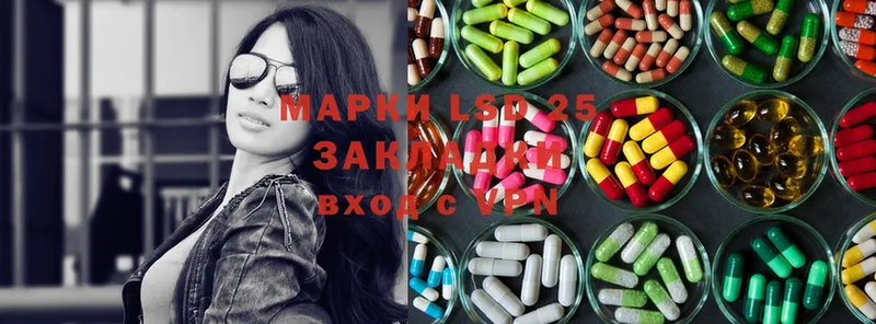 ЛСД экстази ecstasy  сайты даркнета телеграм  Кировск 