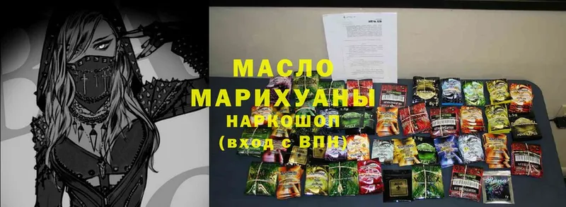 MEGA ссылка  Кировск  Дистиллят ТГК гашишное масло 